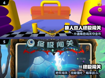 🔥2025最火游戏TOP10💥截图3