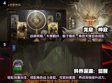 🔥2025必玩！经典西方魔幻游戏大揭秘✨截图3