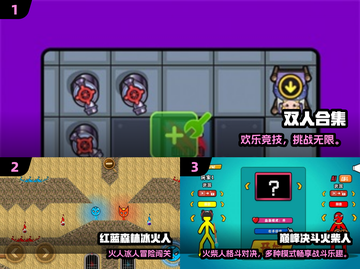 🔥2024双人同屏游戏大集合🎮超好玩！截图2