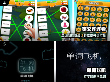 🔥2025最火英文益智游戏TOP榜💥截图3