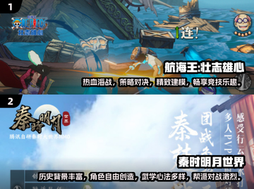2025最🔥正版手游合集🎉免费玩！截图3