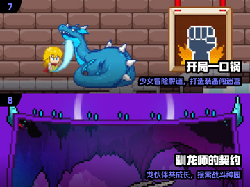 🔥2025十大神作RPG手游💥截图4