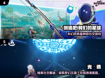 🎮2024最火男女生联机游戏TOP榜💥截图3