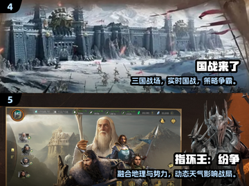🔥2025国战手游TOP榜！🔥  
🎮必玩清单新鲜出炉！截图3