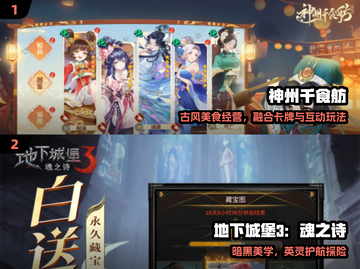 🔥2025雷霆手游爆款TOP榜💥截图2