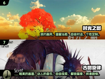 2024超🔥治愈游戏合集💚休闲党必玩截图4