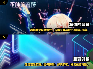 2024🔥超有趣！训练注意力小游戏排行榜✨截图3