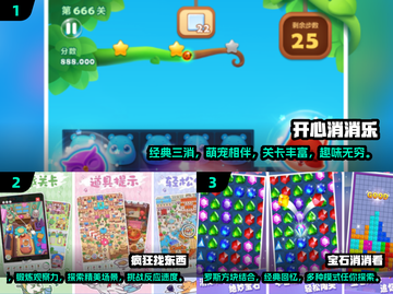 2024超🔥益智小游戏排行榜🎉玩了就停不下来！截图2