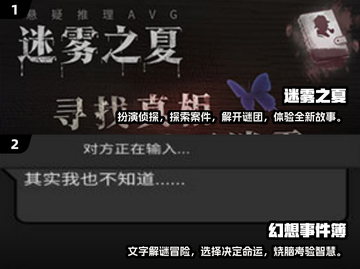 2024超🔥心理游戏推荐，玩转心智🎉截图3