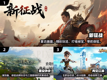 🔥2025超热门RPG游戏推荐💥玩家必玩清单！🎮截图2