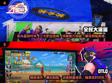 🏀2025超火投篮游戏合集，玩到停不下来！💥截图3