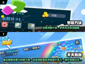  nostalgia炸弹💥2024必玩童年小游戏清单来袭！截图4