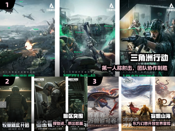 🔥2025最火腾讯手游TOP榜💥截图2