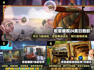 密室逃脱游戏推荐🔥2025年最耐玩TOP10下载清单🎉截图3