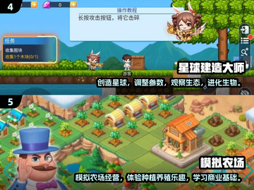 2025超热门儿童益智游戏推荐🎉7-12岁必备！截图3