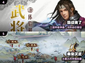 🔥2025最火历史游戏TOP榜🎮截图3