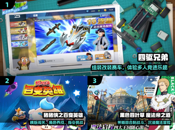 🔥2025最燃四驱兄弟游戏💥耐玩到停不下来！截图2