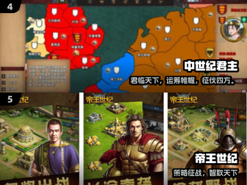 🔥2025最火中世纪手游来袭！⚔截图3