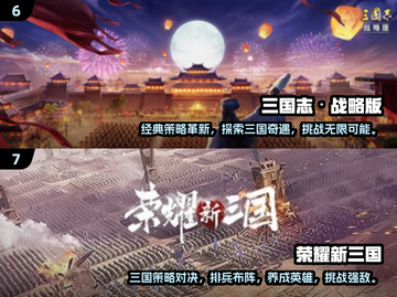 🔥2025必玩！经典中国军事游戏合集🎉截图4