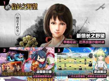 🔥2025最火日系SLG手游推荐🎮截图2