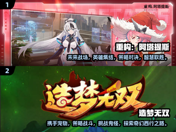 🔥2025必玩联机游戏下载大全🎉截图3