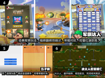 两人小游戏合集🔥2025最🔥排行，玩到停不下来！🎮截图3