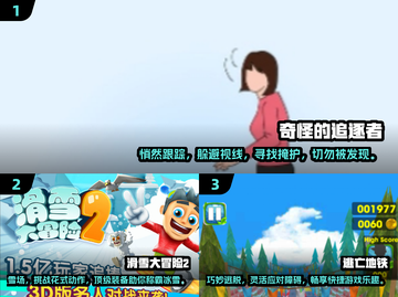 🔥2024必玩追逐游戏合集，刺激到停不下来！🎮截图2
