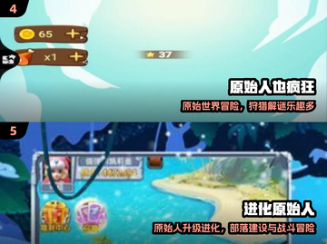 🔥原始人游戏神作！2025必玩怀旧冒险🎮截图3