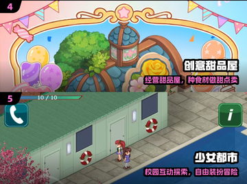 🔥2024必玩3D女生游戏合集🎮截图3