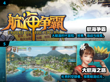 2025最🔥航海网游盘点来了！⛵经典大作一网打尽截图3
