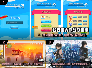 🔥2024双人联机手游TOP榜🎮闺蜜基友必备！截图2