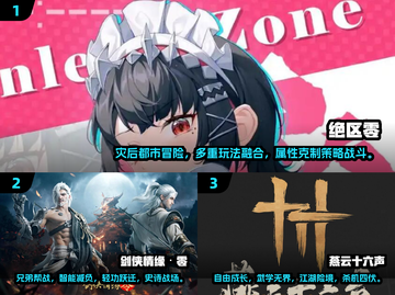 🔥2025最热国产动作手游TOP5✨你玩过几款？截图2