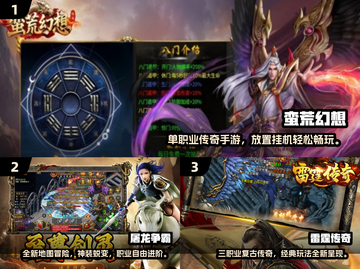 🔥2025最火传奇手游榜单出炉！🎮新开传奇必玩合集💥截图2