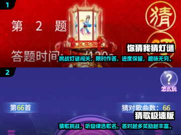 2025最🔥猜人物手游推荐💥趣玩不停截图3