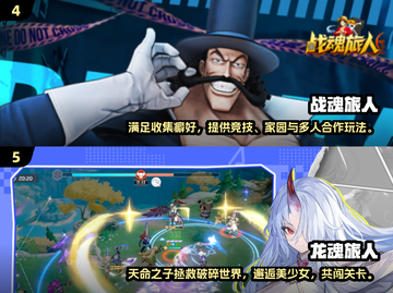 🔥2025升级超快手游推荐！速成玩家必看🎮截图3
