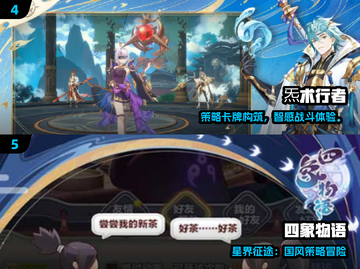 🎮盛天网络2025新游曝光！下载必玩榜单🔥截图3