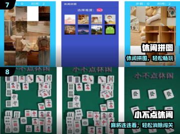 🔥2025最火休闲游戏Top10💥截图4