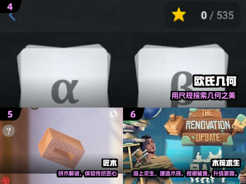 🔥2025十大最难游戏挑战！🎮截图3