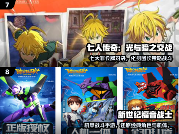 🔥2025免费二次元游戏大合集🎮日系风狂热推荐！截图4