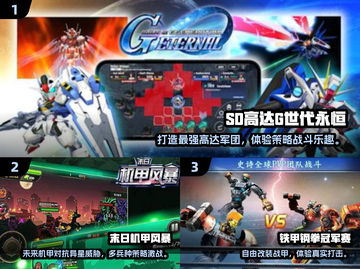 🔥2025必玩机甲游戏榜单来袭！🎮截图2