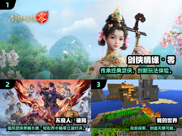 🎮2025超好玩手游推荐！有趣游戏下载合集💥截图2