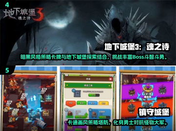 🔥城堡激战骷髅怪！2025最🔥手游推荐✨截图3
