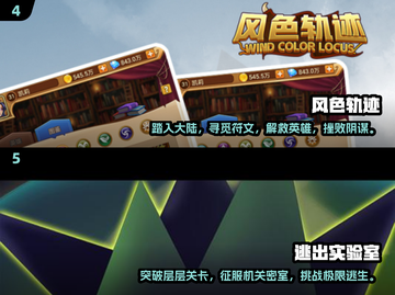 🔥2025最难游戏来袭！挑战你的极限✅截图3