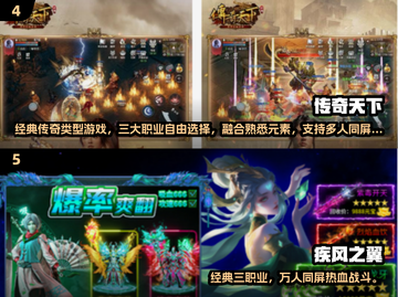 🔥2025高爆率手游TOP榜💥截图3
