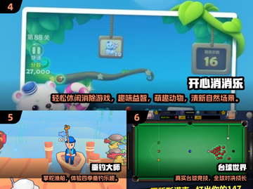 👵🎮 2025最全老年人游戏合集！100款好玩到爆的游戏推荐截图3