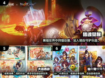 🔥2024必玩！十大经典RPG游戏合集💎截图3