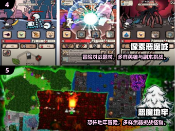 🔥恶魔城手游TOP榜！2025必玩🔥🎮截图3