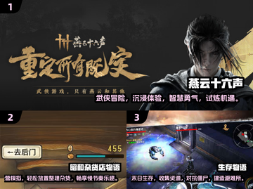 🔥2025必玩国产游戏推荐，这些你都试过吗？🎮截图2