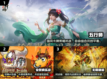 🔥2024必玩卡牌游戏排行榜✨截图2