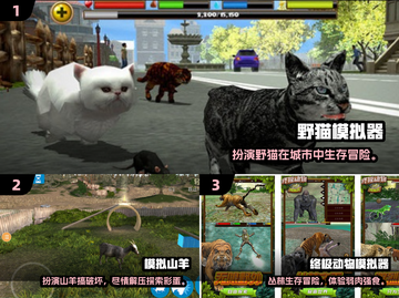 🔥2025最全动物模拟器游戏榜单来袭！🐾🎮截图2